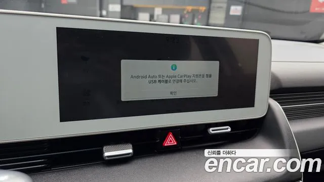 Hyundai Ioniq5 Ioniq5 Long Range AWD — Фото автомобиля 16