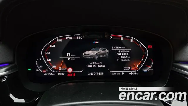 BMW 5-Series — Фото автомобиля 8