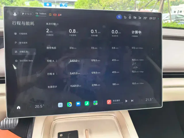 Xiaomi SU7 — Фото автомобиля 10