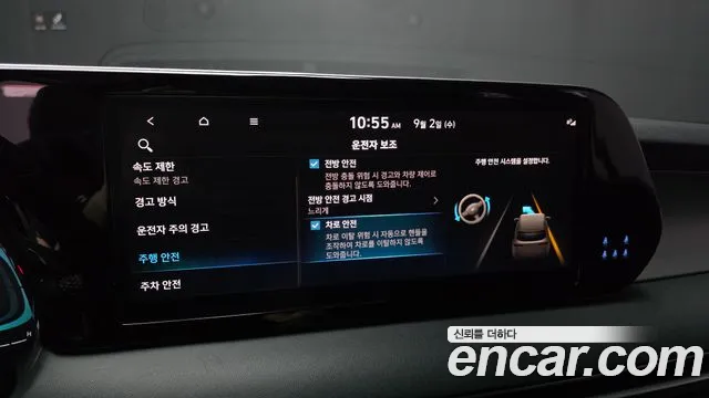 Hyundai Palisade The New Palisade — Фото автомобиля 21