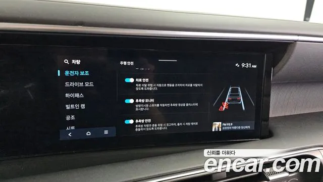 Hyundai Palisade LX3 — Фото автомобиля 22
