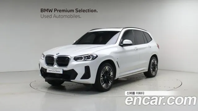 BMW iX3 — Фото автомобиля 2