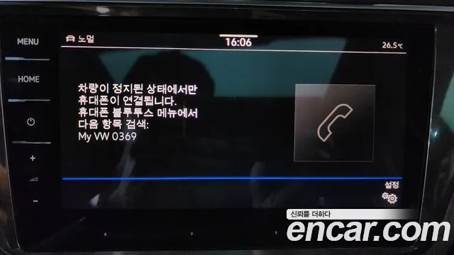 Volkswagen Tiguan — Фото автомобиля 27