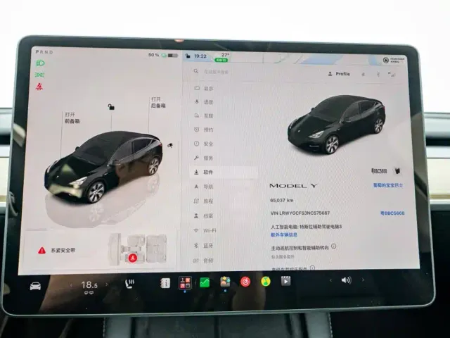Tesla Model Y — Фото автомобиля 11