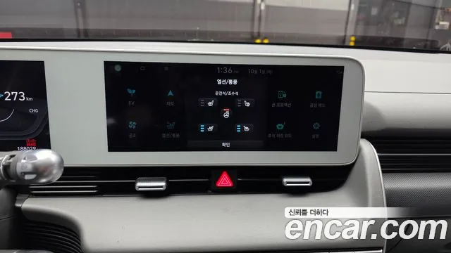 Hyundai Ioniq 5 — Фото автомобиля 23