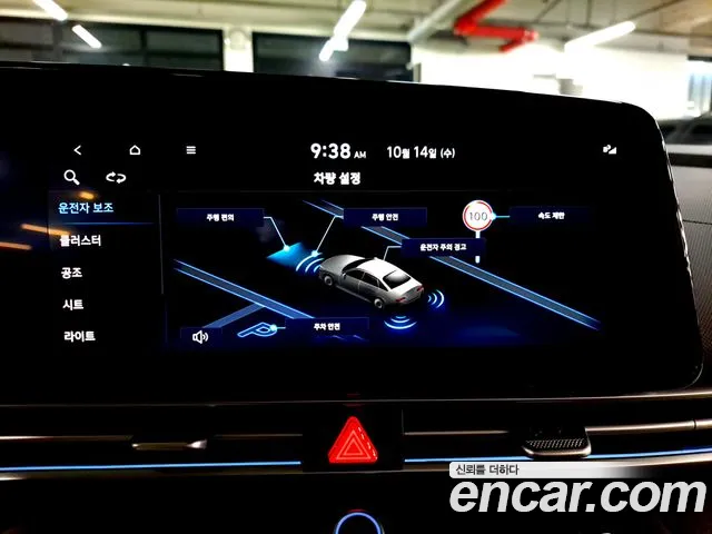 Hyundai Avante — Фото автомобиля 14