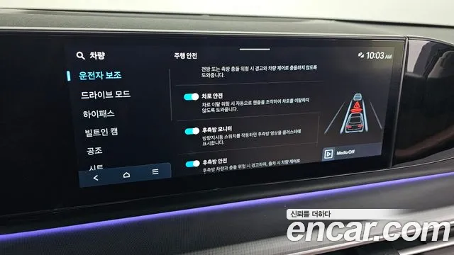 Hyundai Grandeur GN7 — Фото автомобиля 16