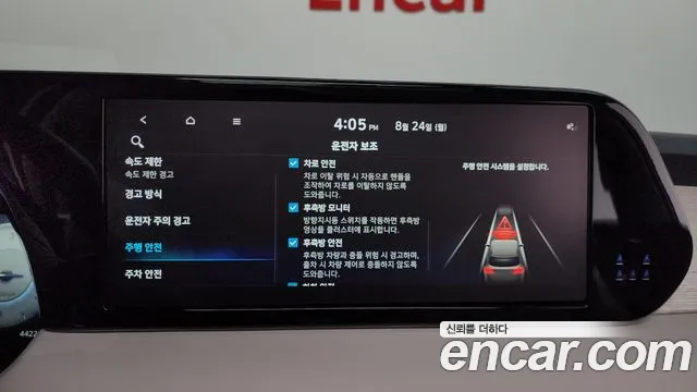 Hyundai Palisade The New Palisade Дизель 2.2 4WD — Фото автомобиля 27
