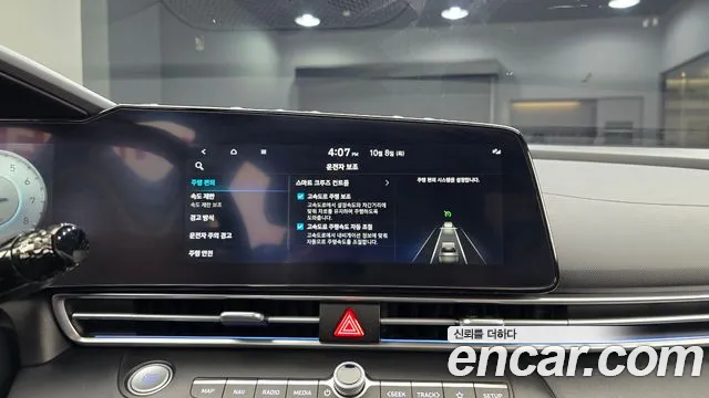 Hyundai Avante CN7 — Фото автомобиля 23