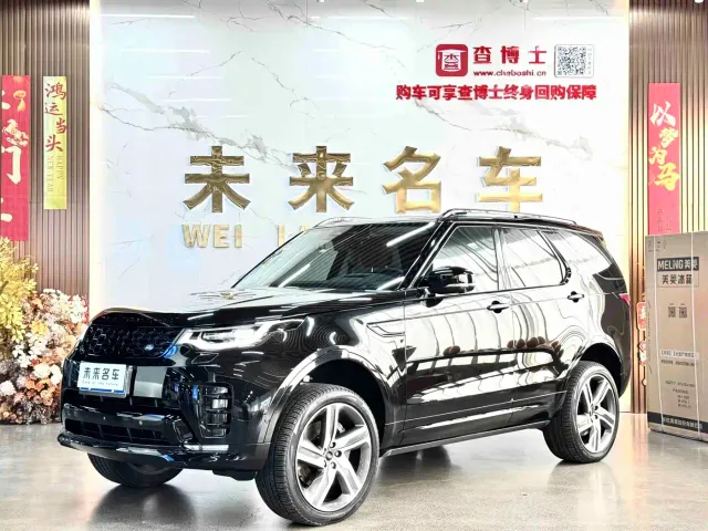 Фотография автомобиля — Land Rover Discovery