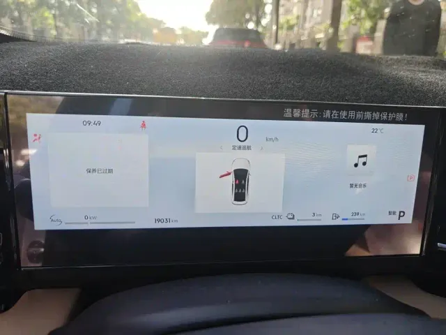 Geely Galaxy L6 — Фото автомобиля 12