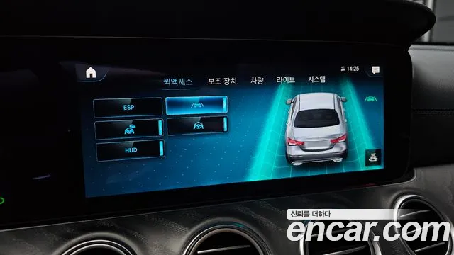 Mercedes-Benz E-Class E-класс W213 — Фото автомобиля 10