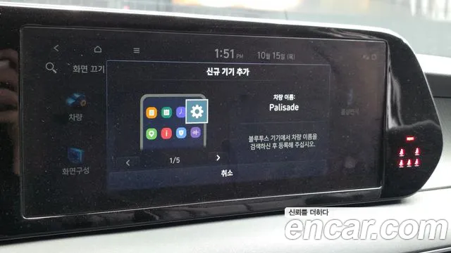 Hyundai Palisade The New — Фото автомобиля 30