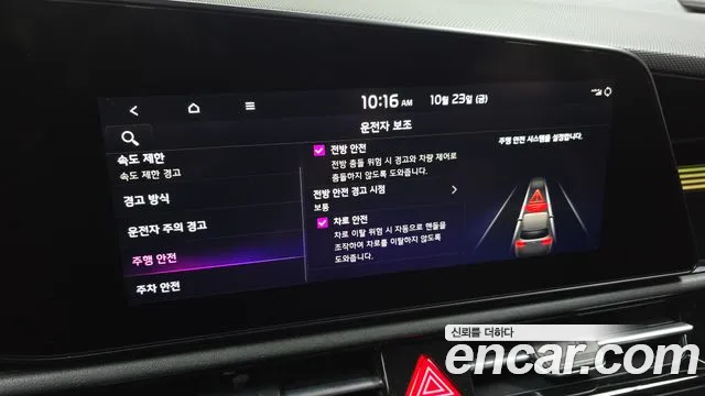 Kia Niro — Фото автомобиля 21