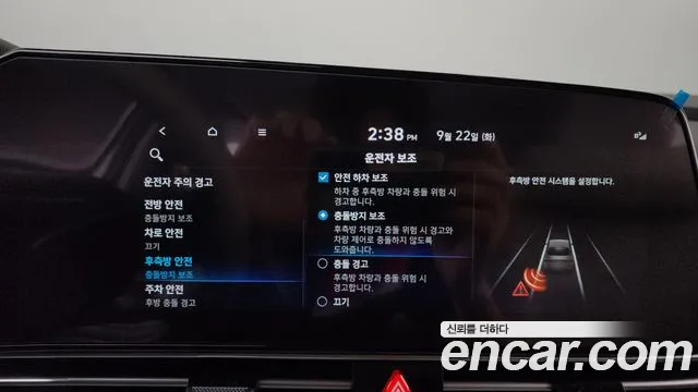 Hyundai Avante CN7 — Фото автомобиля 29