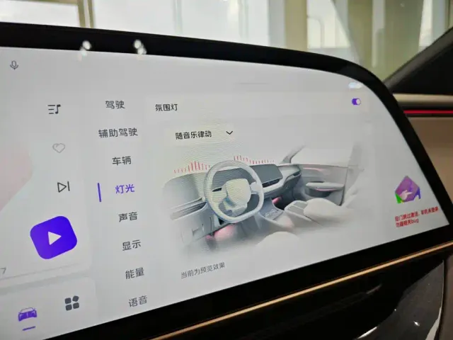 Hongqi EH7 — Фото автомобиля 19