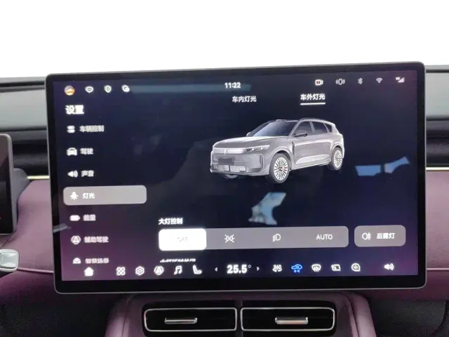 Voyah FREE — Фото автомобиля 21