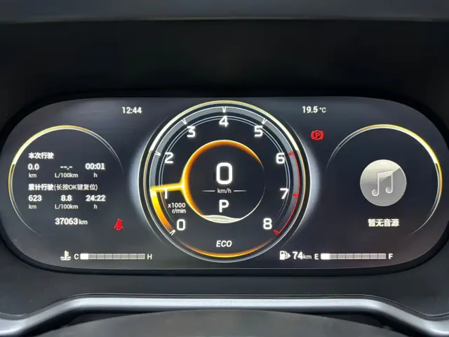 GAC Trumpchi GS4 — Фото автомобиля 7