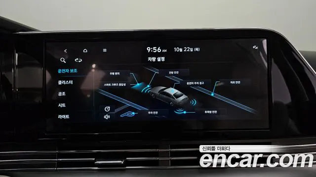 Hyundai Grandeur New — Фото автомобиля 15