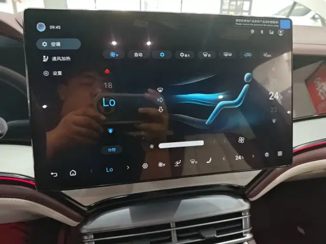 BYD Seal 07 DM-i — Фото автомобиля 8
