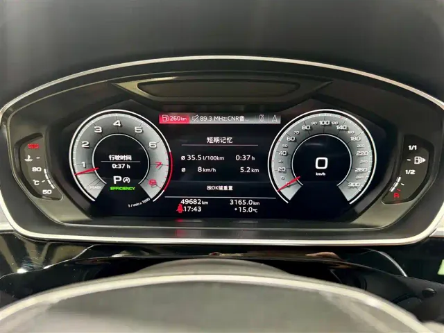 Audi A8 — Фото автомобиля 15