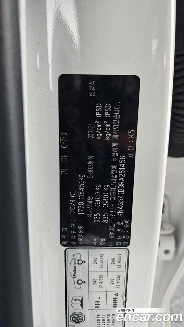 Kia K5 Новый K5 3 поколение 2.0 LPi(Для проката) — Фото автомобиля 18