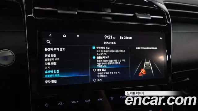 Hyundai Tucson Tucson (NX4) Дизель 2.0 2WD — Фото автомобиля 17