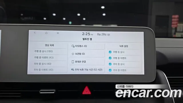 Hyundai Ioniq5 Ioniq5 — Фото автомобиля 21