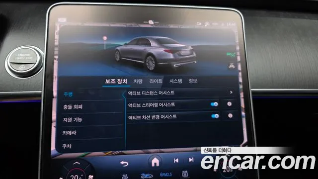 Mercedes-Benz S-Class S-класс W223 — Фото автомобиля 16