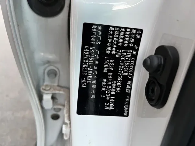 Toyota YARiS L Zhi Xuan — Фото автомобиля 18