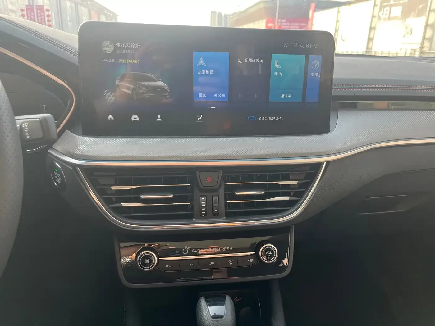 Ford Focus 2022 Sedan EcoBoost 180 Auto Speed Edition — Фото автомобиля 12
