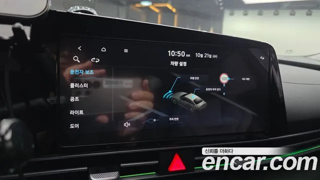 Hyundai Avante — Фото автомобиля 25