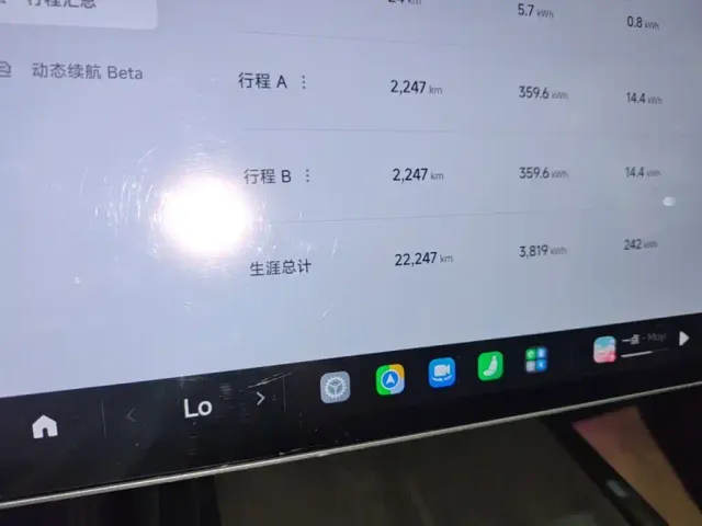 Xiaomi SU7 — Фото автомобиля 11