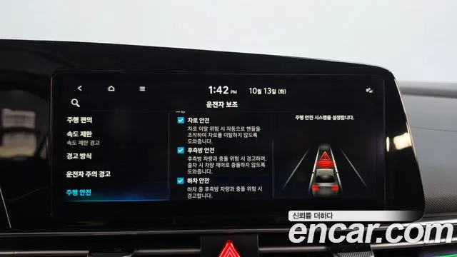 Hyundai Avante CN7 — Фото автомобиля 22