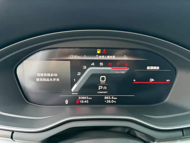 Audi A4L — Фото автомобиля 16