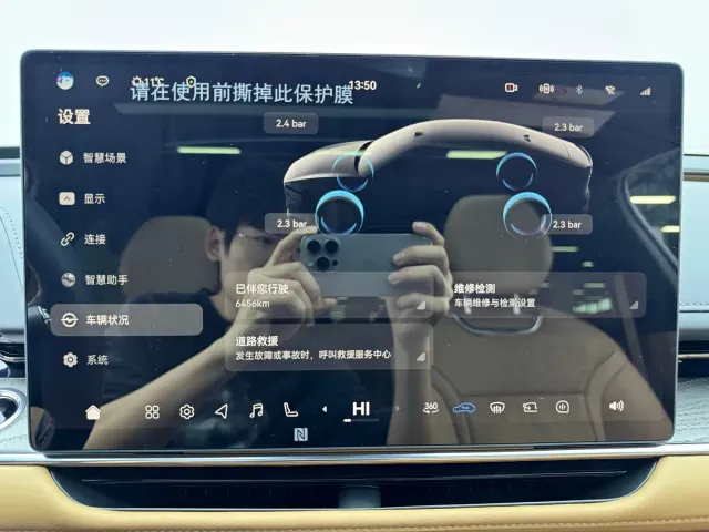 Toyota BoZhi 7 — Фото автомобиля 12