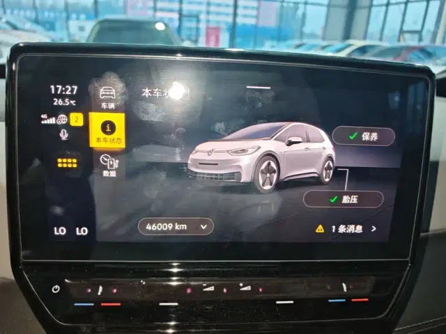 Volkswagen ID.3 — Фото автомобиля 11