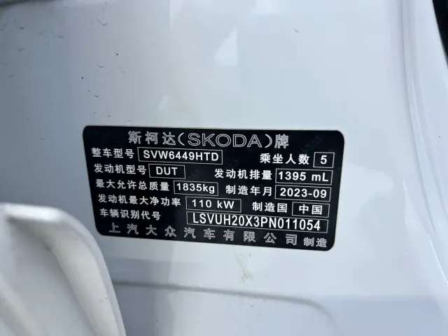 Skoda Karoq — Фото автомобиля 23