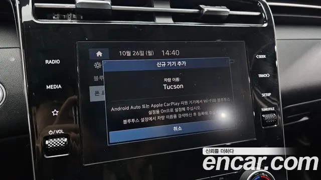 Hyundai Tucson NX4 — Фото автомобиля 22
