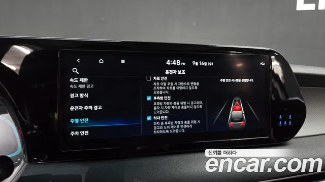 Hyundai Palisade The New Palisade — Фото автомобиля 22
