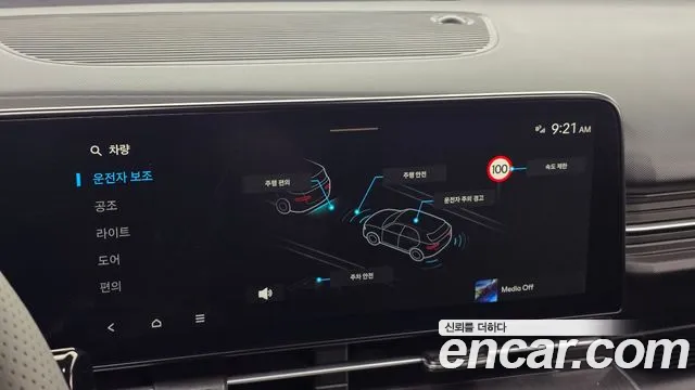 Hyundai Kona SX2 — Фото автомобиля 22