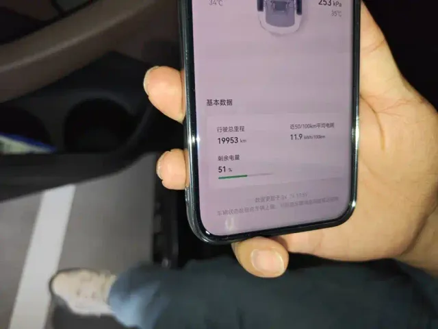 Geely Galaxy E8 — Фото автомобиля 13