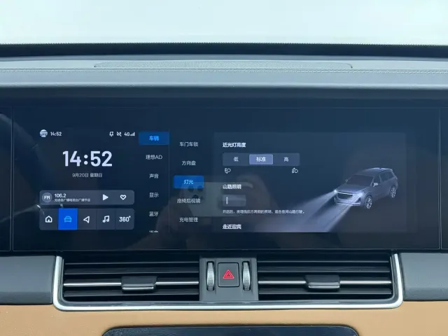 Li Auto Li ONE 2021 Extended Range 6-Seater — Фото автомобиля 19