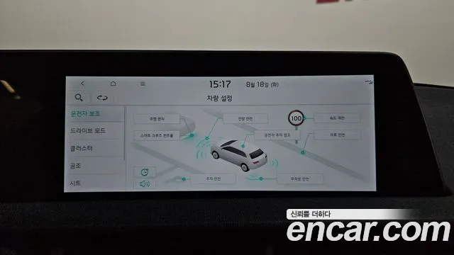 Kia EV6 — Фото автомобиля 15
