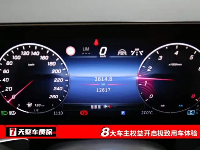 Mercedes-Benz Mercedes-Benz GLB 2025 GLB 220 Dynamic — Фото автомобиля 3