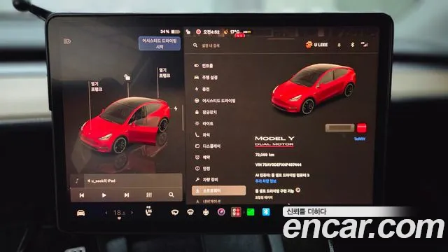 Tesla Model Y — Фото автомобиля 8