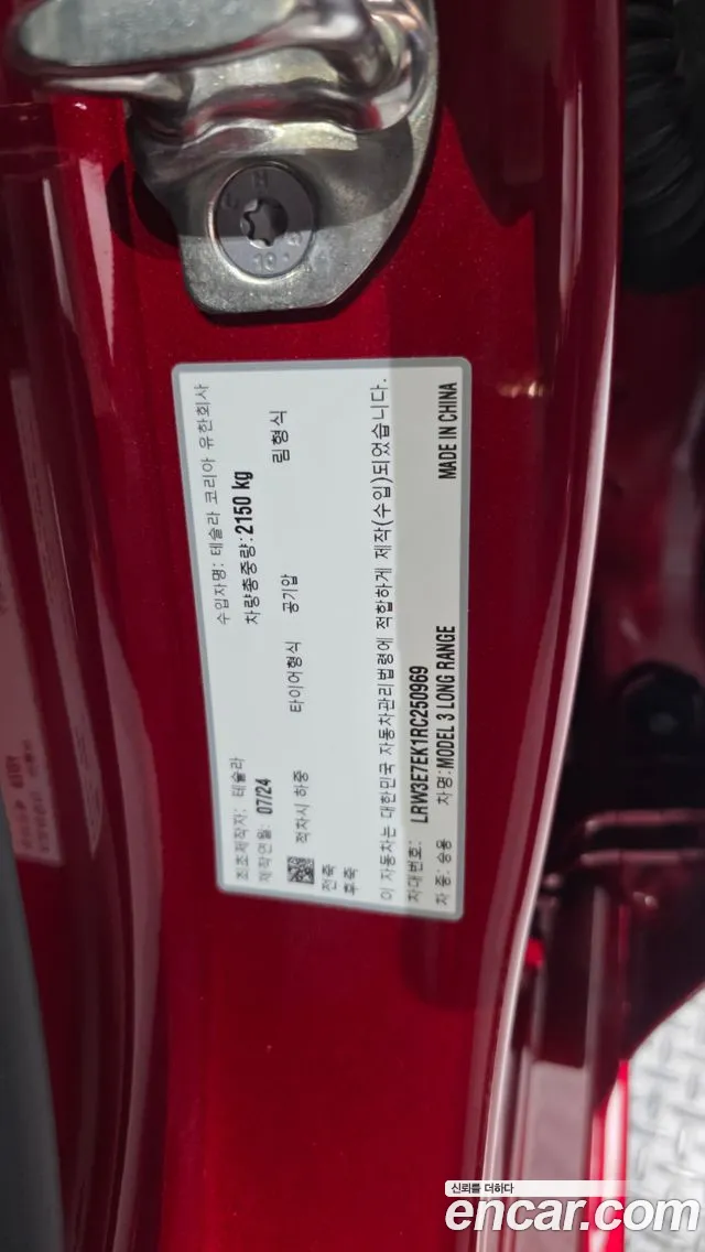 Tesla Model 3 — Фото автомобиля 30