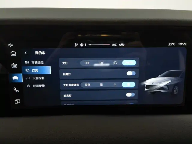 Roewe i5 — Фото автомобиля 21