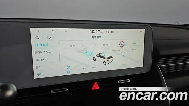 Hyundai Ioniq5 Ioniq5 Long Range AWD — Фото автомобиля 28