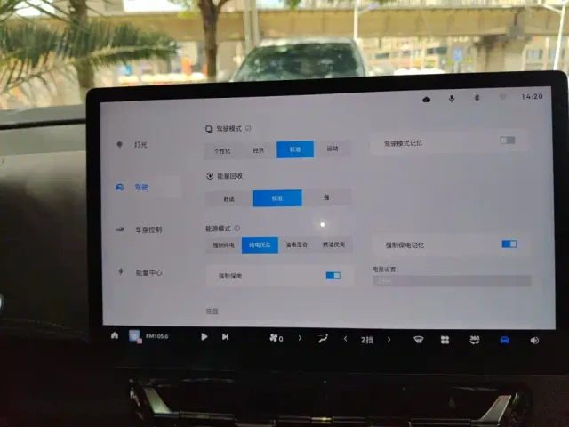 Wuling Starlight 730 — Фото автомобиля 20